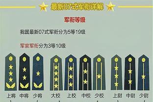 镜报：范德贝克在法兰克福表现不佳，夏季可能不会被买断